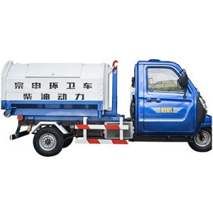ZS500ZH-2S-(sanitation tricycle)